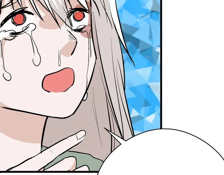 第79话 恶女回归 第209页