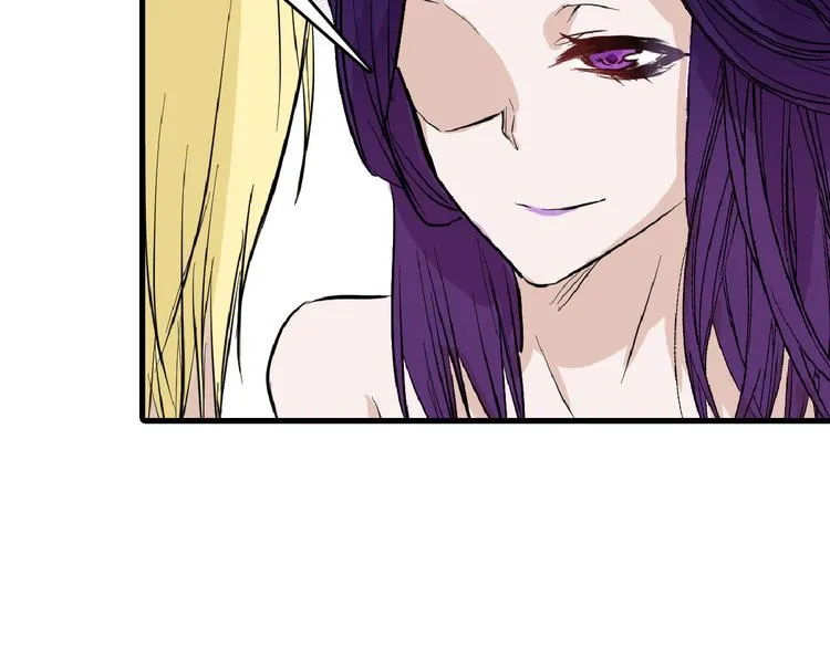 第78话 美颜的真相 第9页