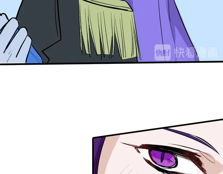 第78话 美颜的真相 第14页