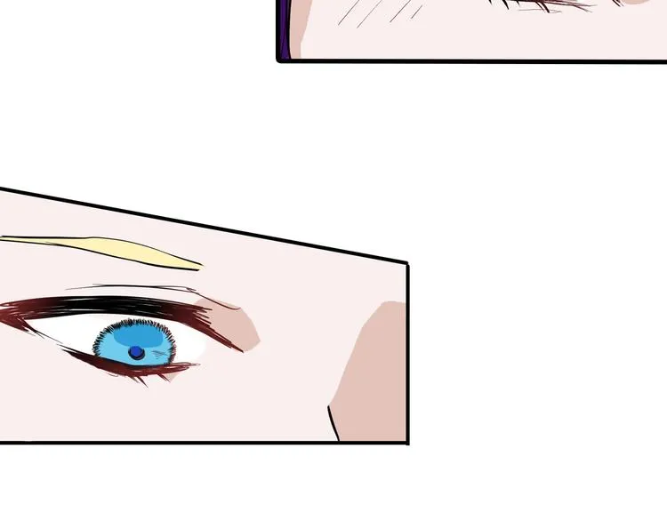 第78话 美颜的真相 第15页