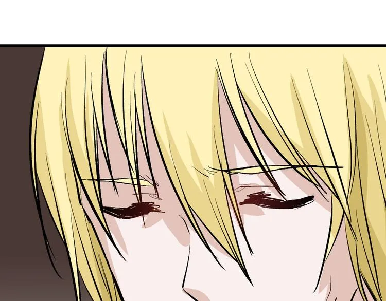 第78话 美颜的真相 第16页