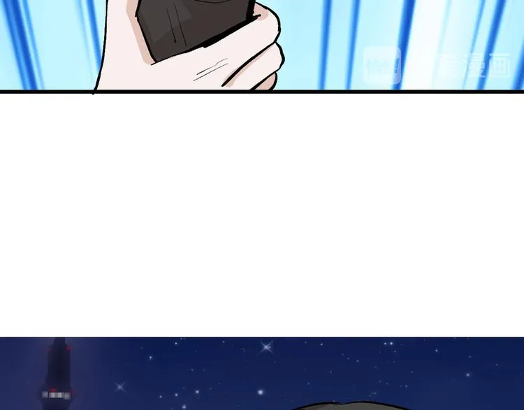 第78话 美颜的真相 第23页
