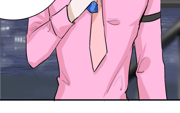 第78话 美颜的真相 第30页