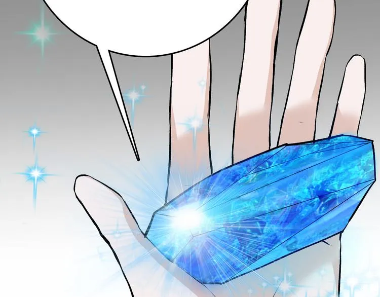 第78话 美颜的真相 第32页
