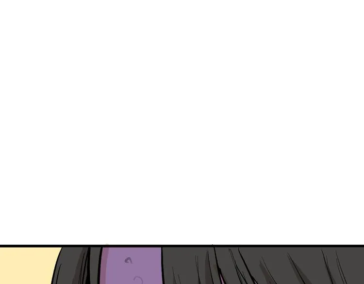 第78话 美颜的真相 第46页