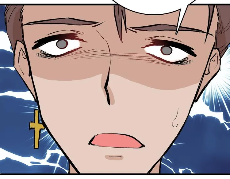 第78话 美颜的真相 第57页