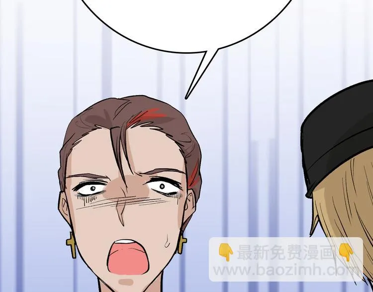 第78话 美颜的真相 第64页