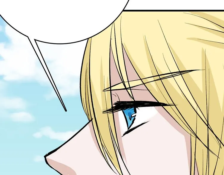 第78话 美颜的真相 第81页