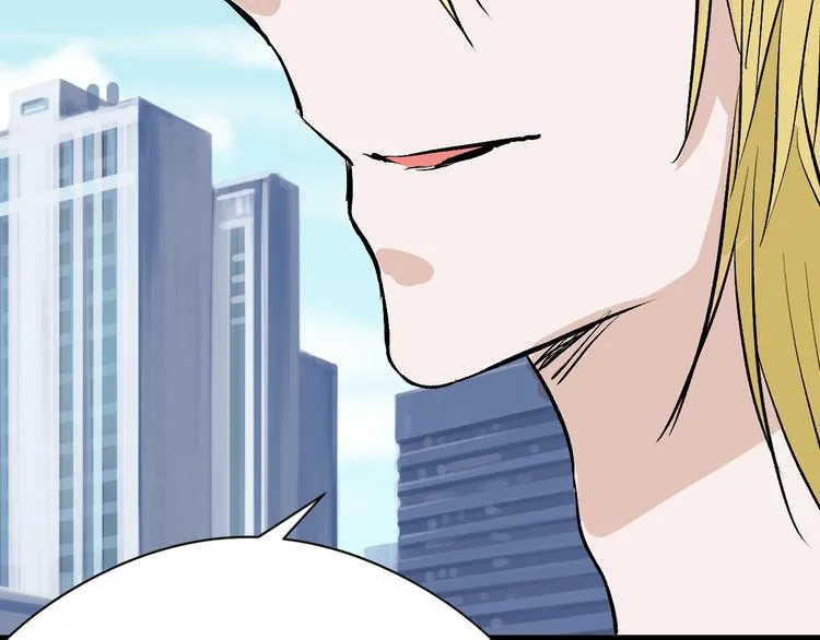 第78话 美颜的真相 第82页