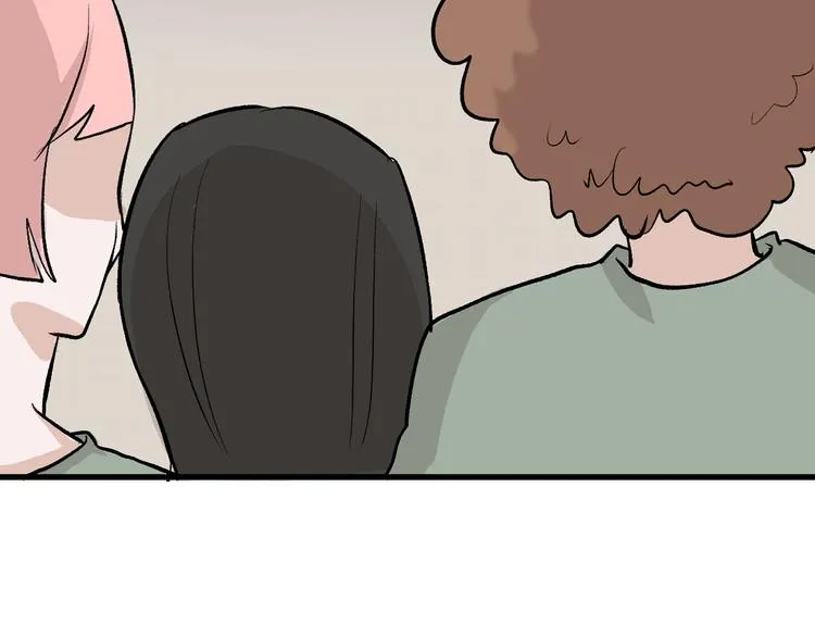 第78话 美颜的真相 第86页