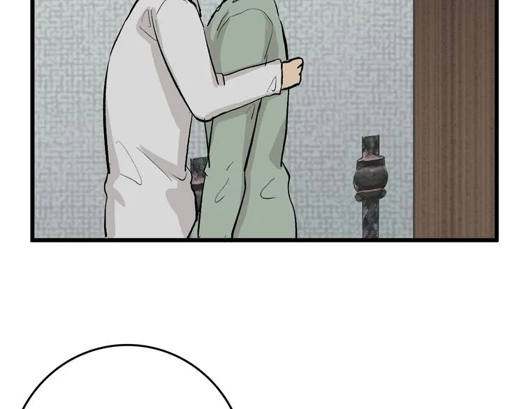 第78话 美颜的真相 第88页