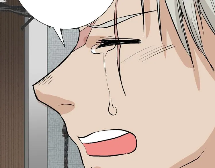 第78话 美颜的真相 第91页