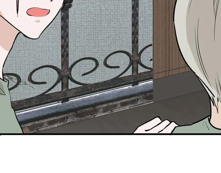第78话 美颜的真相 第94页