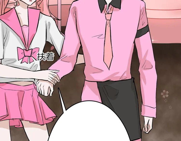第78话 美颜的真相 第101页