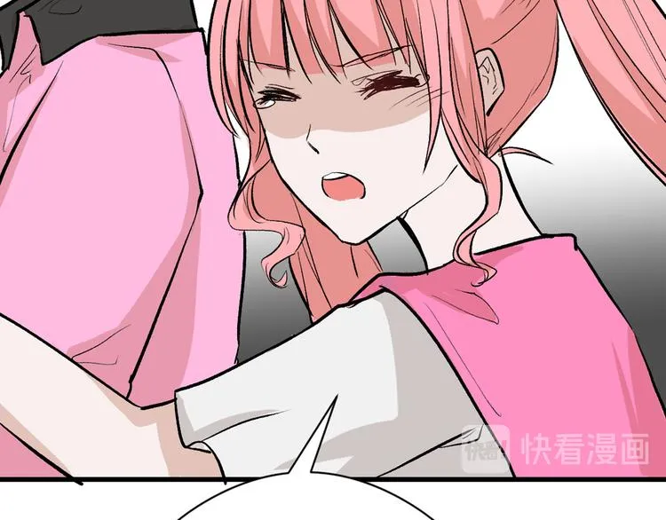 第78话 美颜的真相 第108页