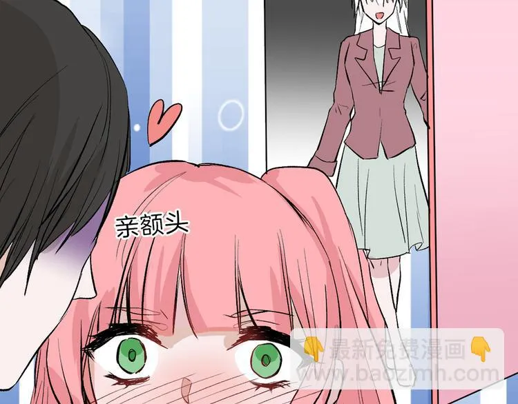 第78话 美颜的真相 第113页