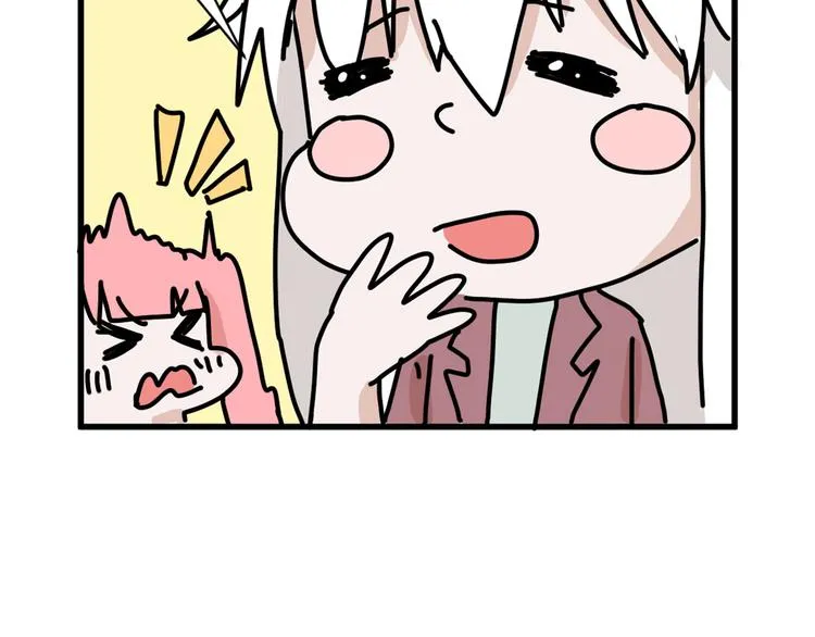 第78话 美颜的真相 第122页