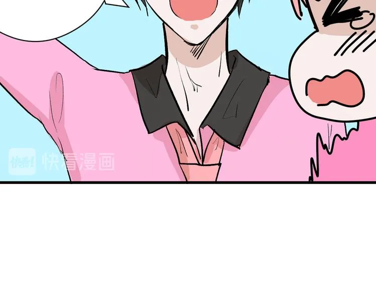 第78话 美颜的真相 第124页