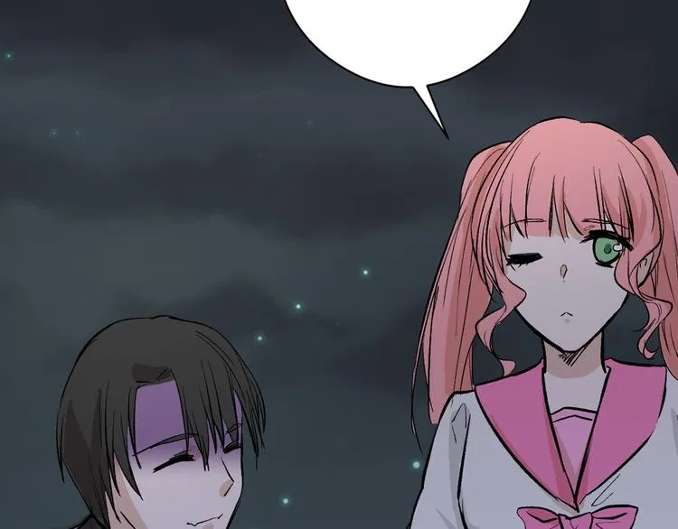 第78话 美颜的真相 第134页