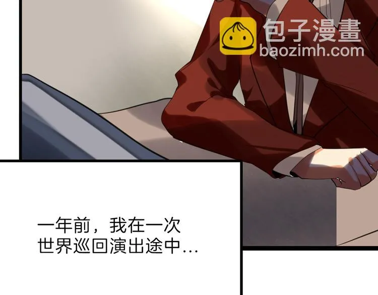 第78话 美颜的真相 第153页