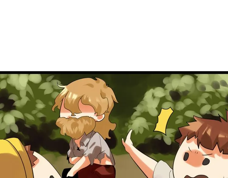 第78话 美颜的真相 第162页