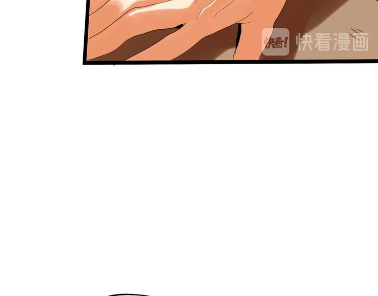 第78话 美颜的真相 第177页