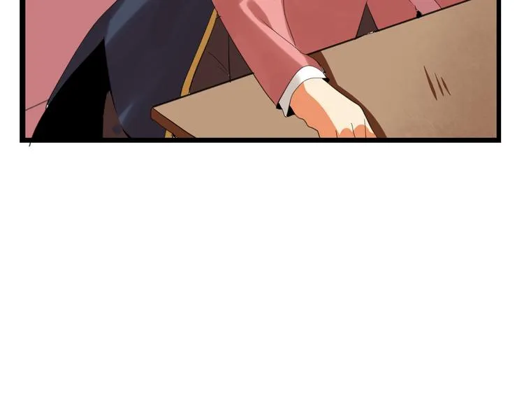 第78话 美颜的真相 第182页