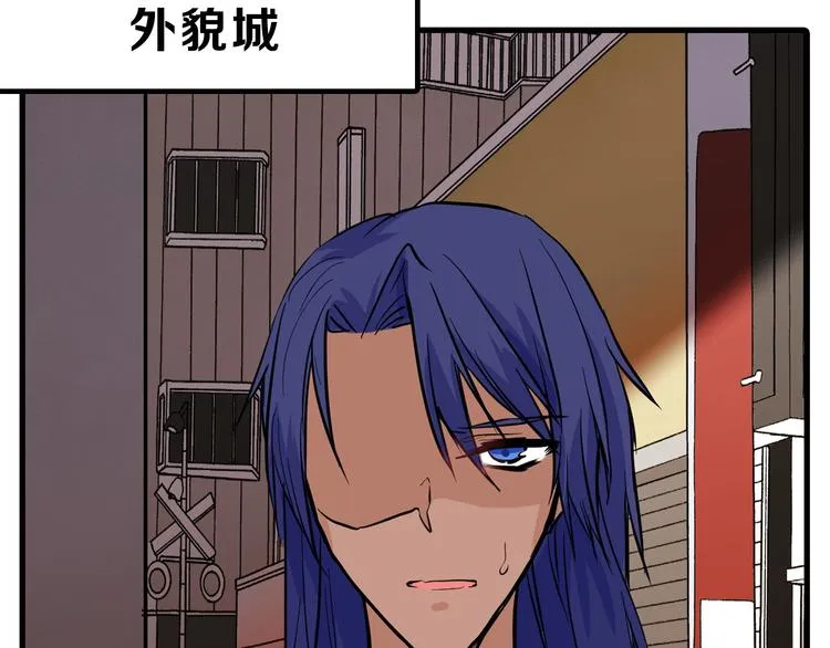 第77话 国王承继大典 第3页