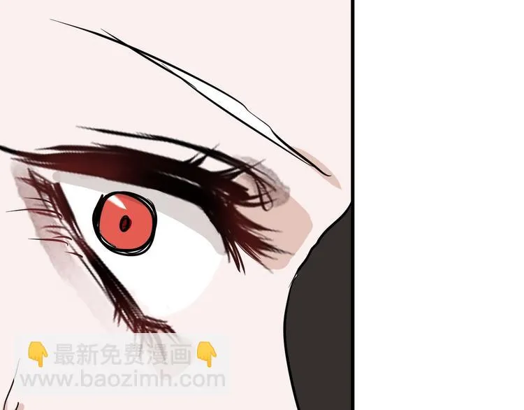 第77话 国王承继大典 第43页