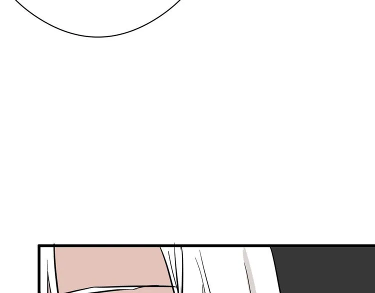 第77话 国王承继大典 第49页