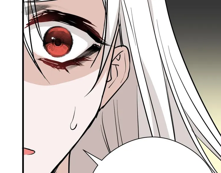 第77话 国王承继大典 第50页