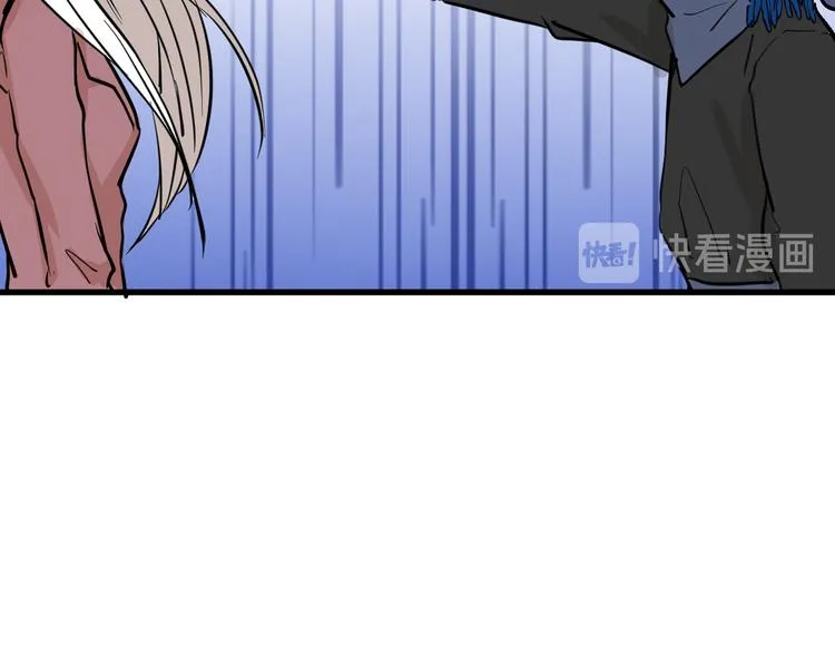 第77话 国王承继大典 第57页