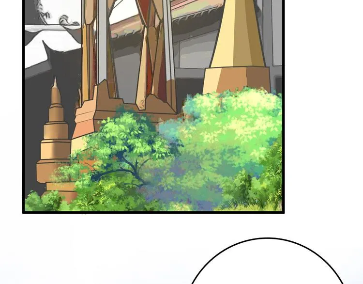 第77话 国王承继大典 第88页