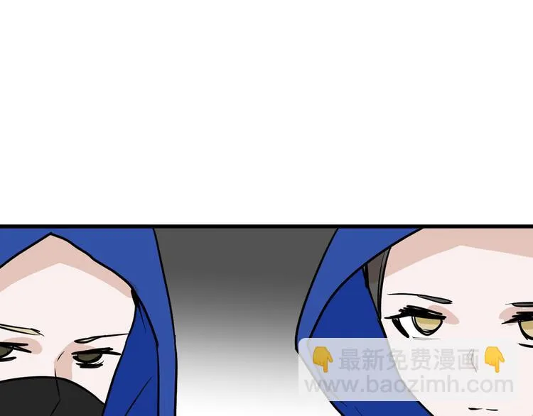 第77话 国王承继大典 第99页