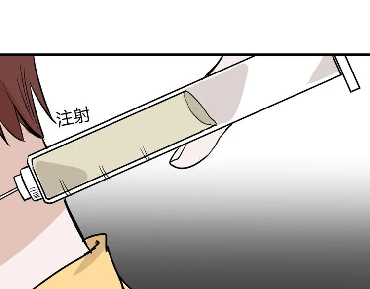 第77话 国王承继大典 第104页