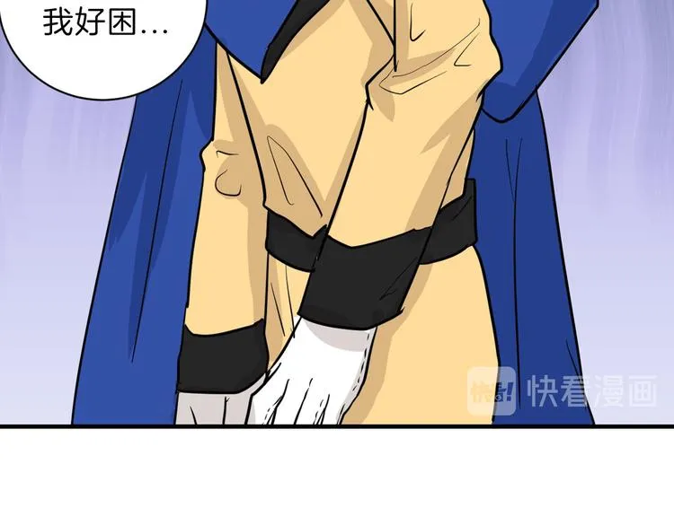 第77话 国王承继大典 第107页