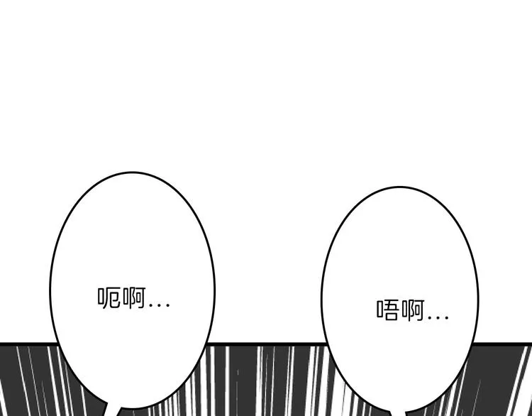第77话 国王承继大典 第108页