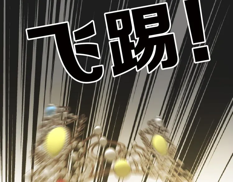 第77话 国王承继大典 第125页