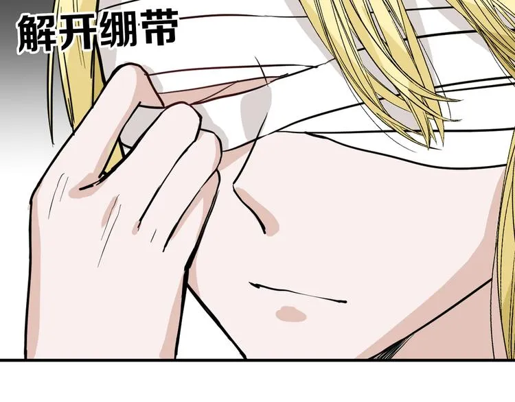 第77话 国王承继大典 第143页