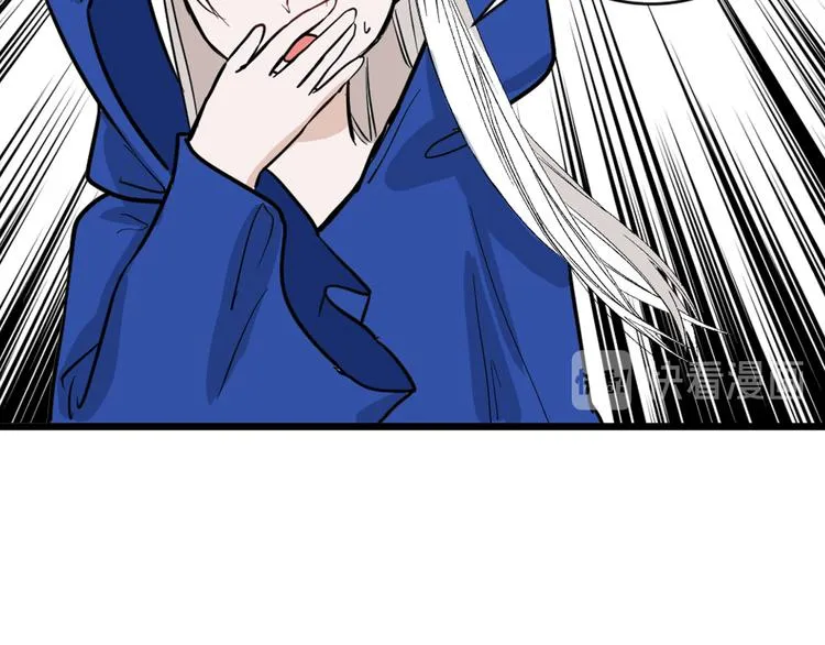 第77话 国王承继大典 第151页