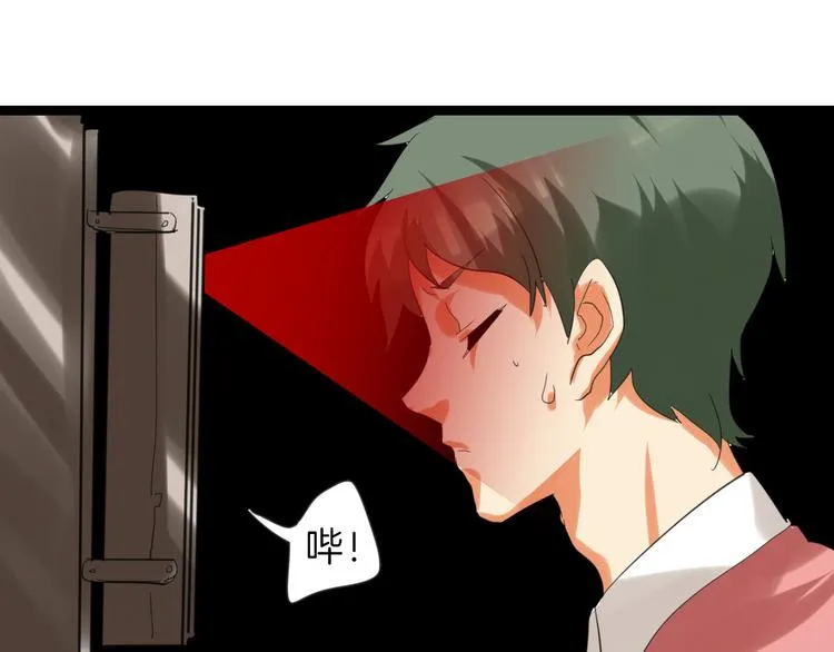 第77话 国王承继大典 第170页