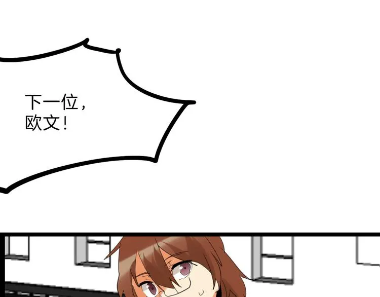 第77话 国王承继大典 第177页