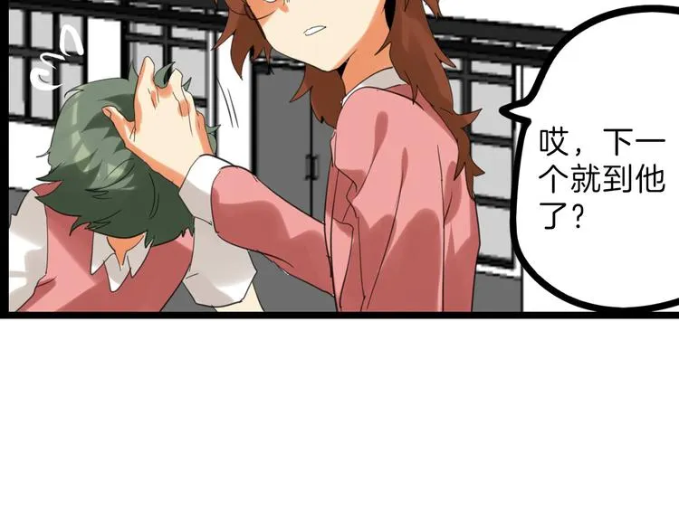 第77话 国王承继大典 第178页