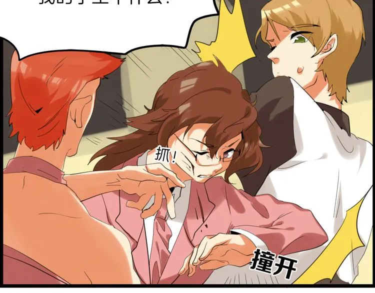 第77话 国王承继大典 第182页