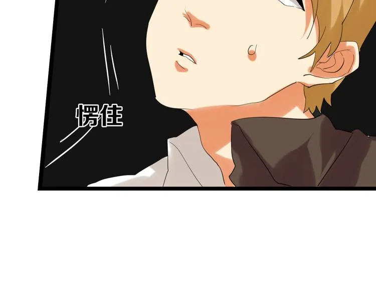 第77话 国王承继大典 第189页