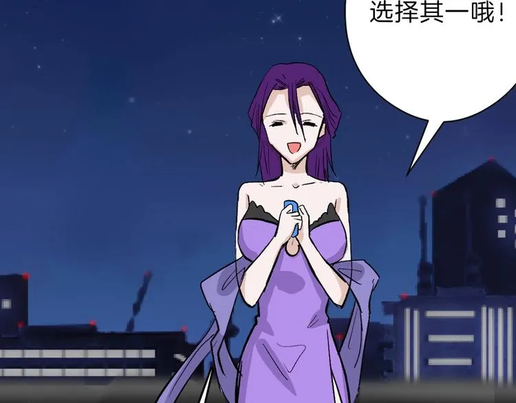 第77话 国王承继大典 第199页
