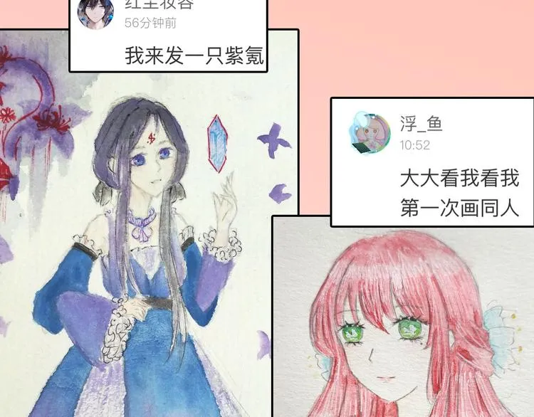第77话 国王承继大典 第211页
