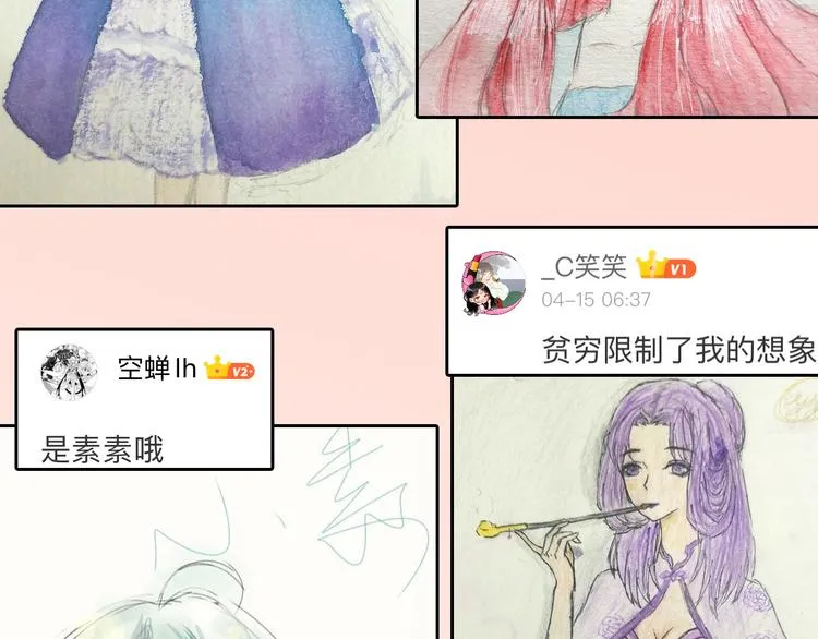 第77话 国王承继大典 第212页
