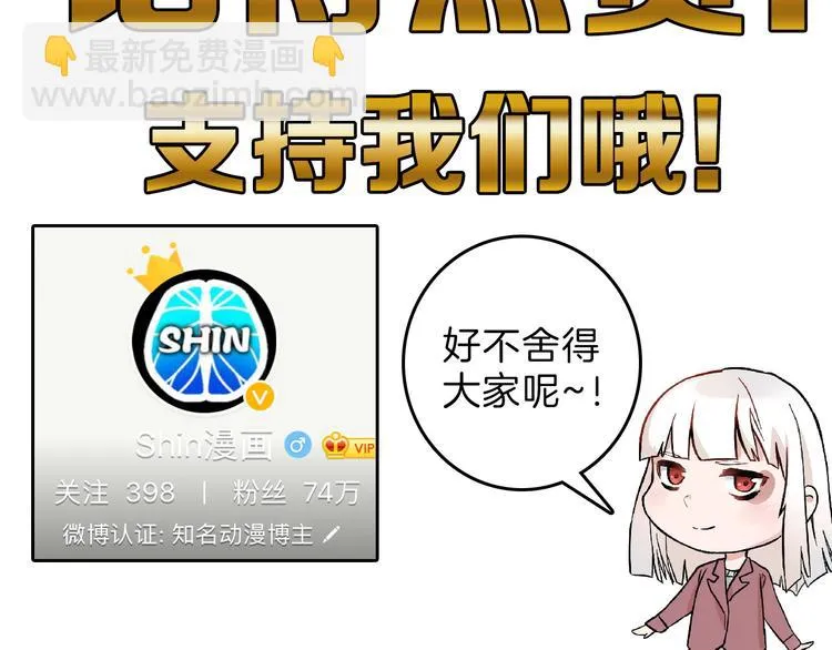 第77话 国王承继大典 第224页