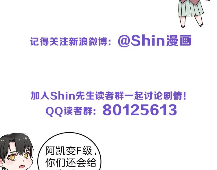 第77话 国王承继大典 第225页